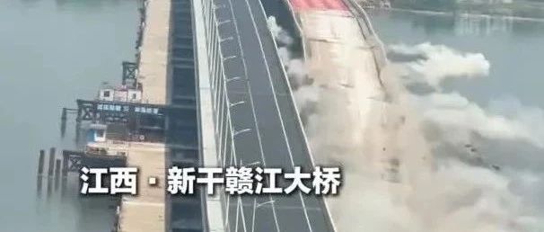 凯恩PA材料作为民爆数码芯片封装材料参与江西赣江大桥爆破工程