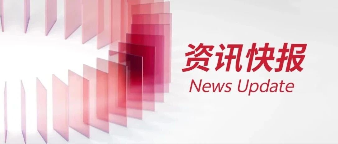 国科（北京）投资发展有限公司总经理白建伟一行到访凯恩生物基材料烟台基地